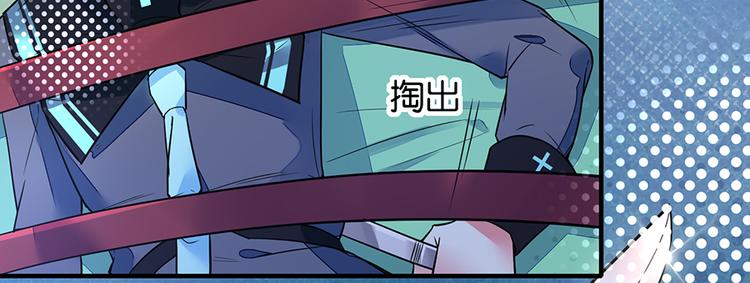 第37话 抽血54