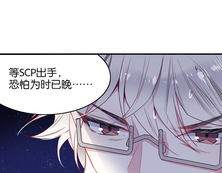 第36话 谁敢与我为敌40