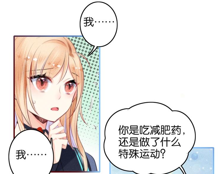 第9话 闪亮登场29