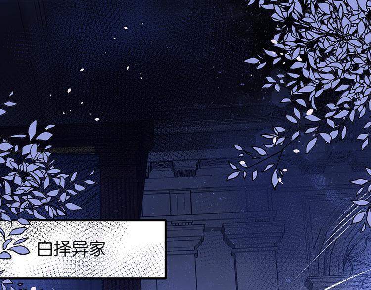 第42话 夜色正浓3