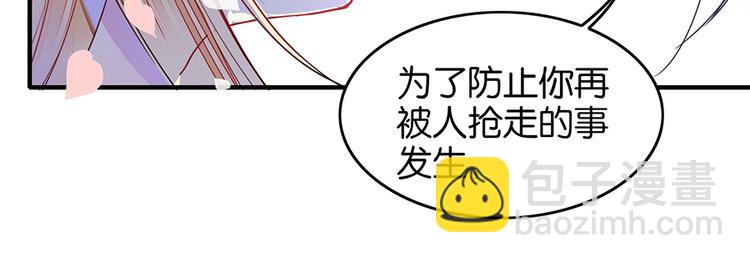 第42话 夜色正浓48