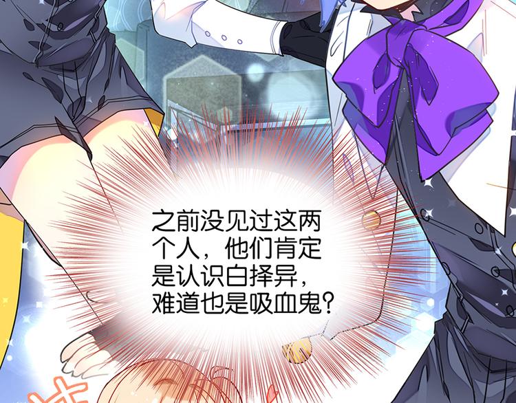 第29话Mr.White咖啡店53