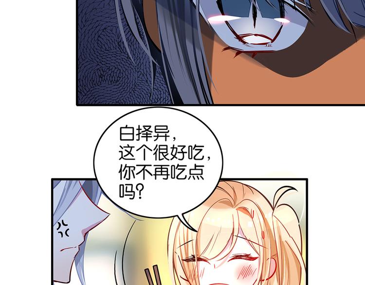 第27话 难熬14
