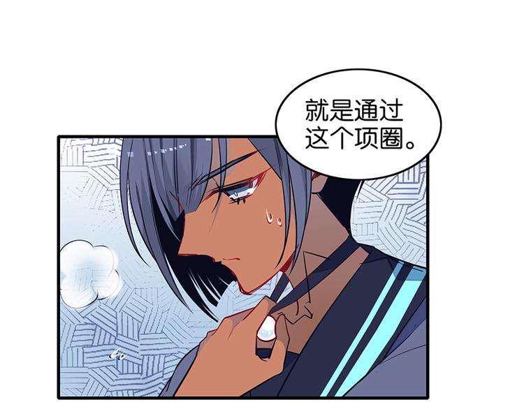 第36话 谁敢与我为敌16