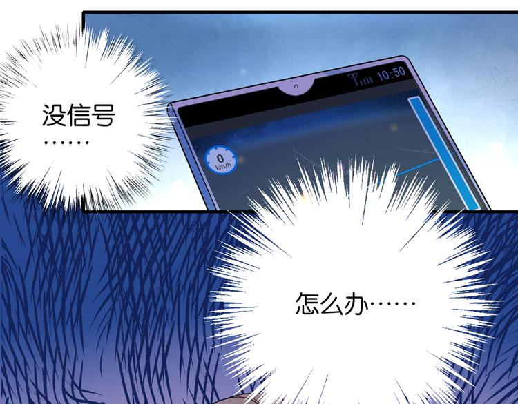 第19话 傀儡16