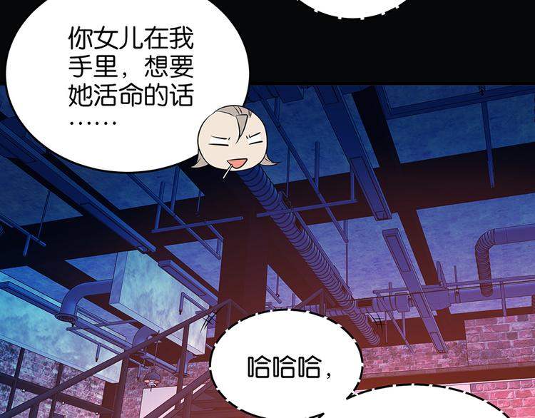 第11话 要死了？35