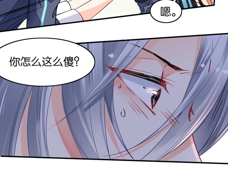 第22话 毒药29