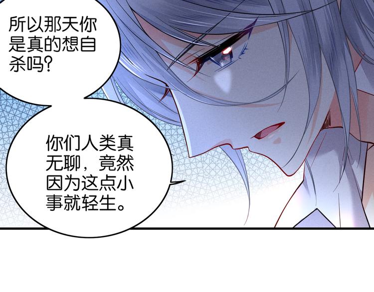 第5话 能减肥的魔法34