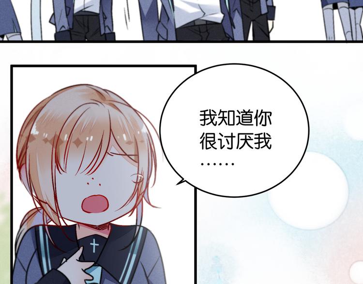 第3话 转校生36