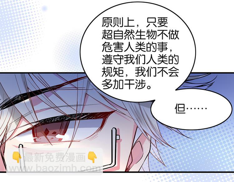 第25话 左右为难11