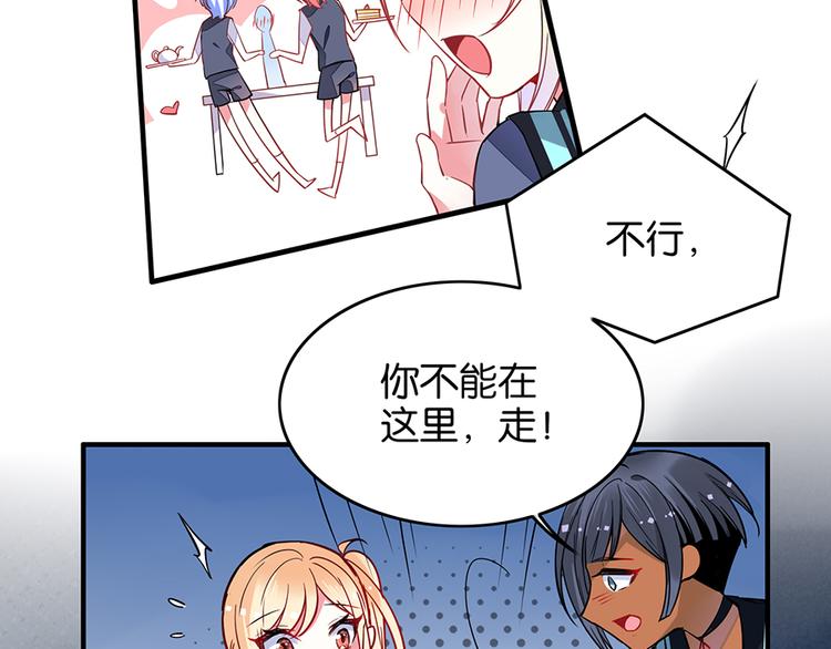 第30话 饱餐一顿19