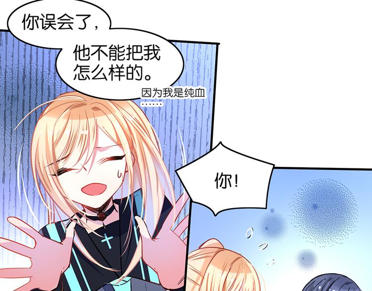 第33话 对战6