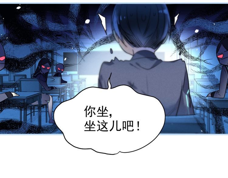 第2话 白日梦49