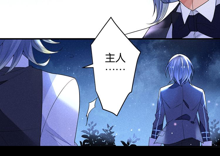 第14话 道歉17