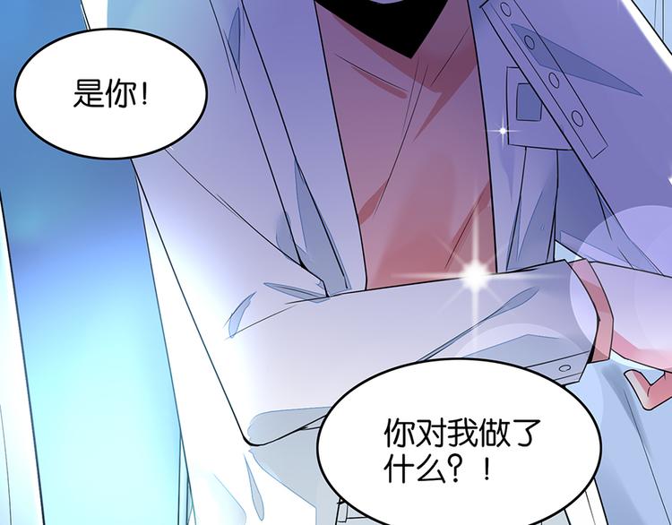 第37话 抽血18