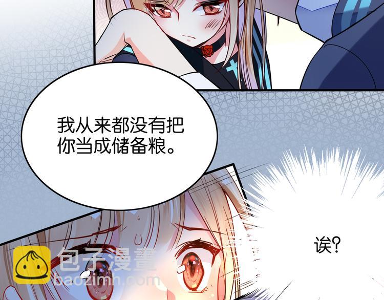 第22话 毒药35