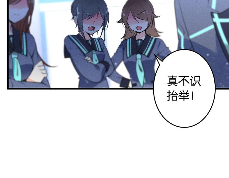 第3话 转校生12