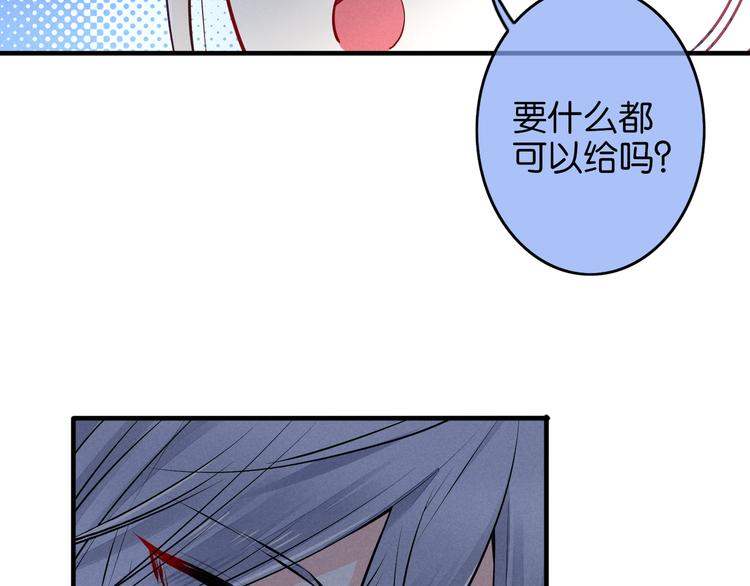 第5话 能减肥的魔法26