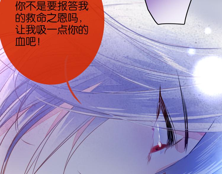 第1话 是天使啊74