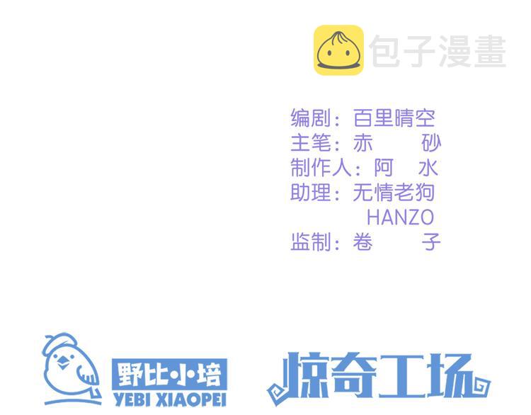 第32话 告白1