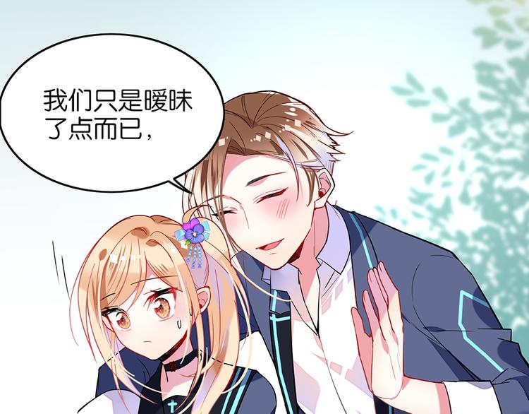 第16话 普通同学25