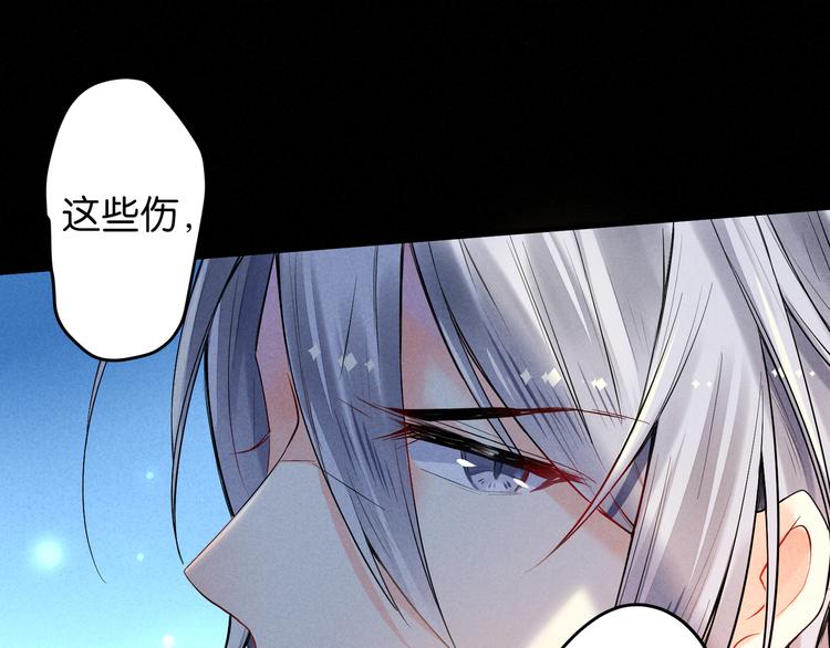 第12话 我错了11