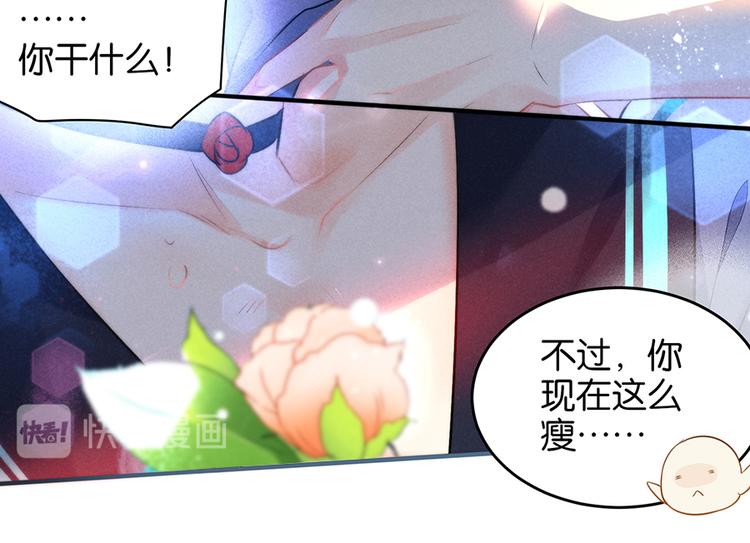 第9话 闪亮登场59