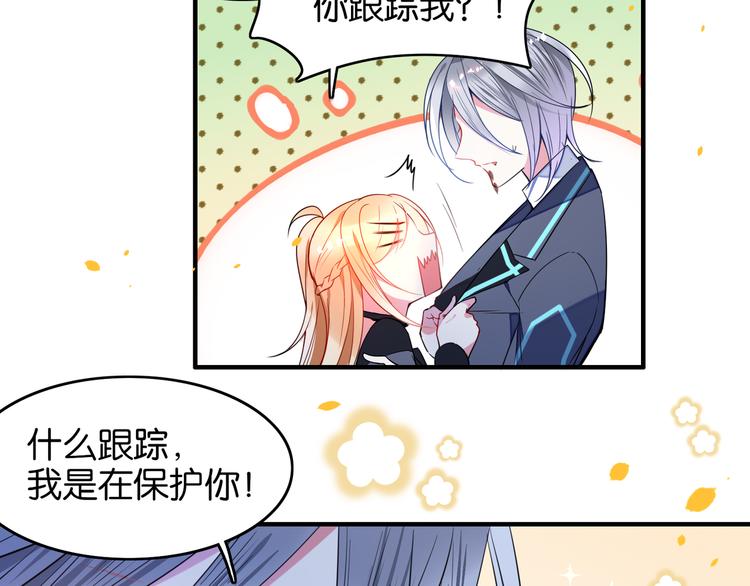 第21话 救命之恩11