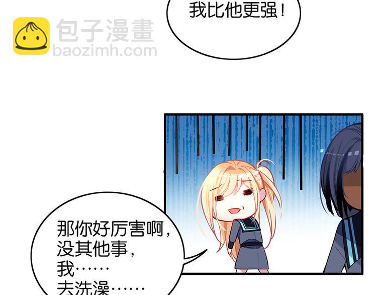 第28话 追踪咒30
