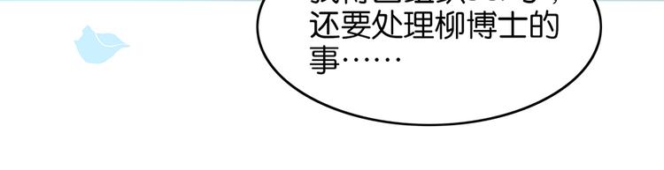 第42话 夜色正浓28