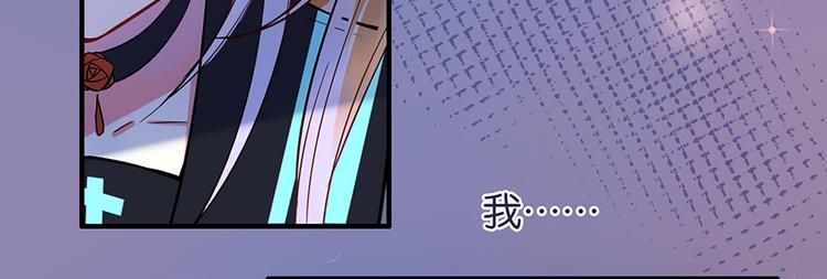 第32话 告白11