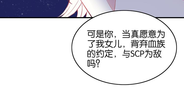 第36话 谁敢与我为敌41