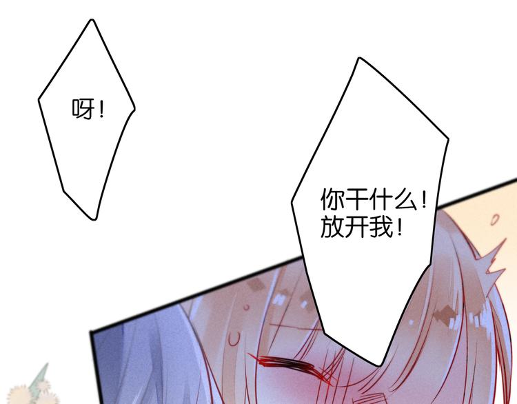 第4话 突然告白50