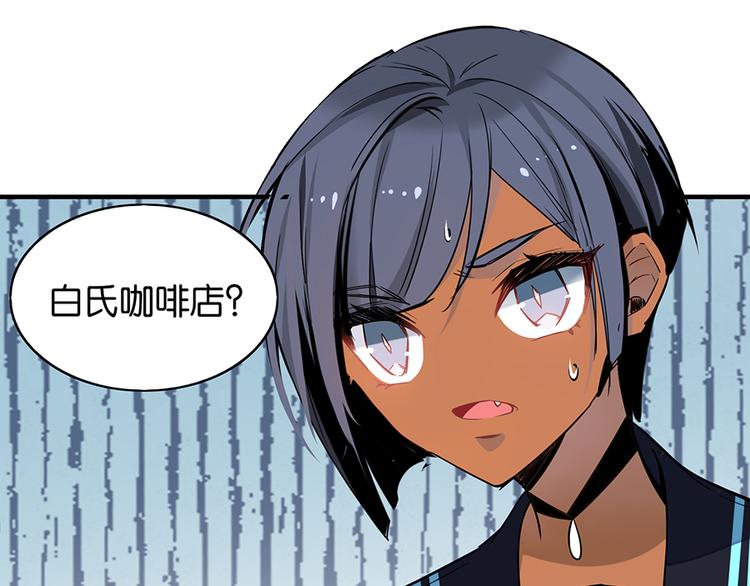第35话 柳博士17