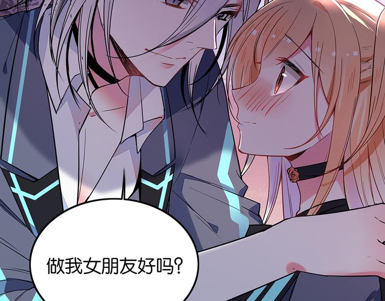 第32话 告白8