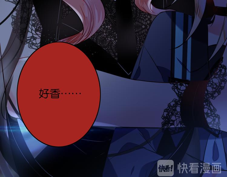 第38话 血族领地14