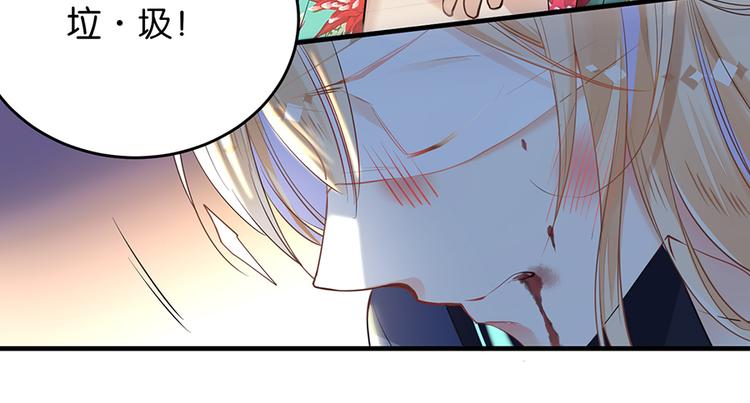 第11话 要死了？49