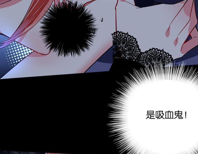 第38话 血族领地16