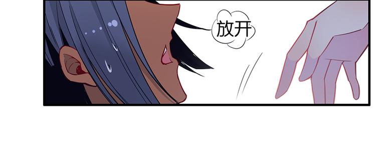 第36话 谁敢与我为敌8