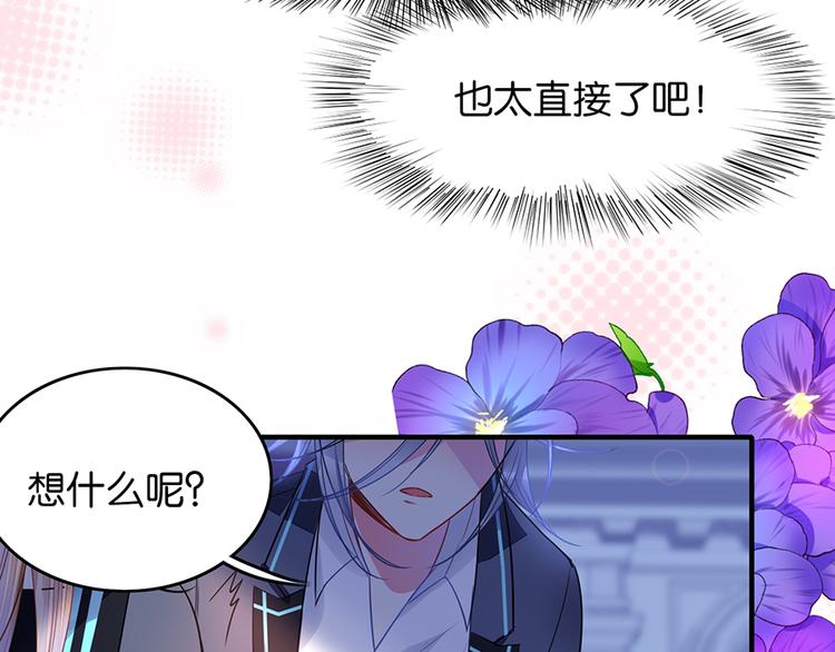 第42话 夜色正浓37