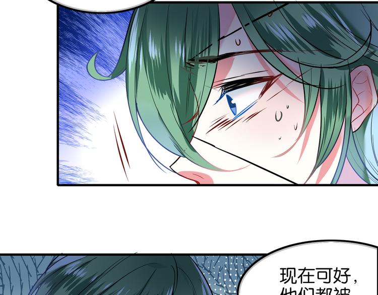第38话 血族领地32