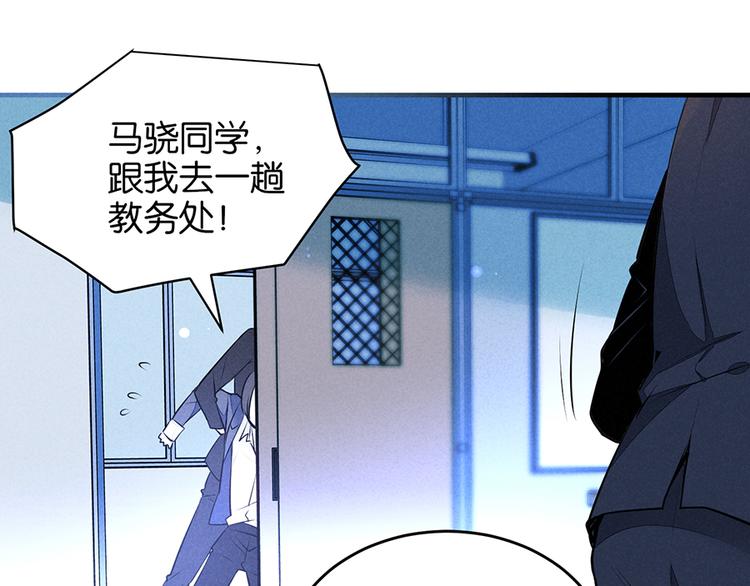 第8话 过分46