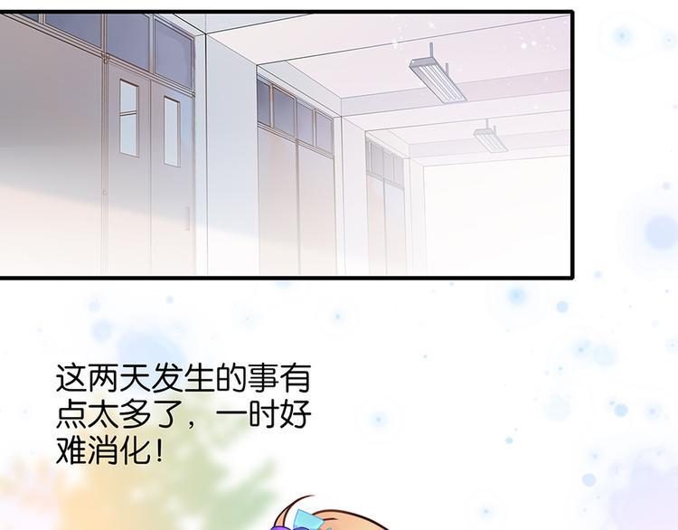 第26话 狼女芙蕾5
