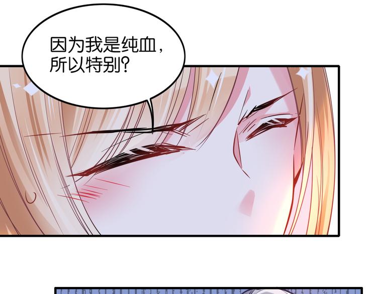 第22话 毒药38