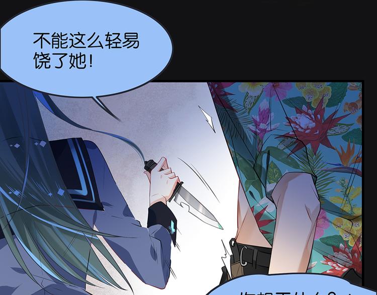 第11话 要死了？55