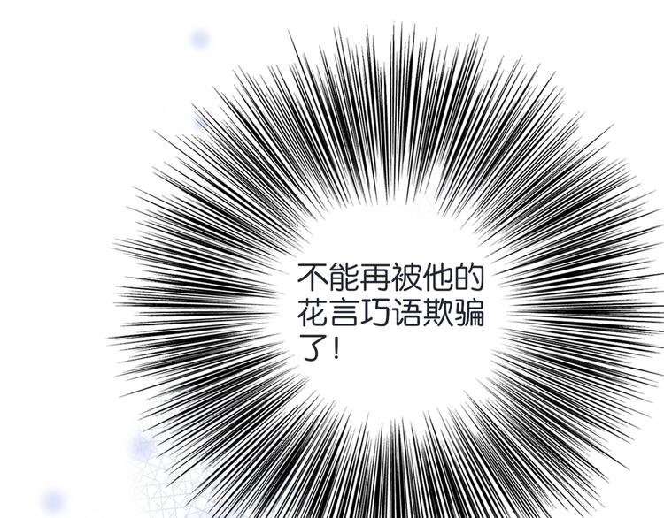 第24话 SCP17