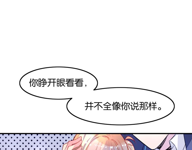 第31话 烟花13