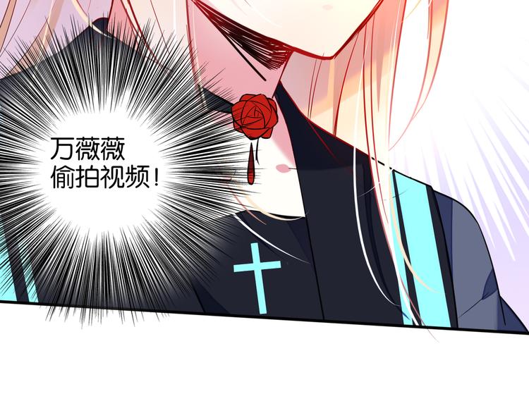 第18话 虚假特效4