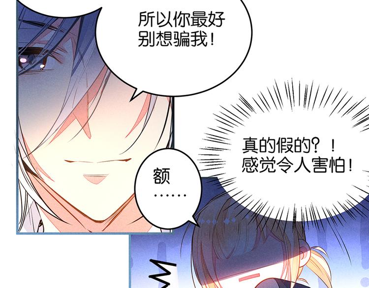 第8话 过分50