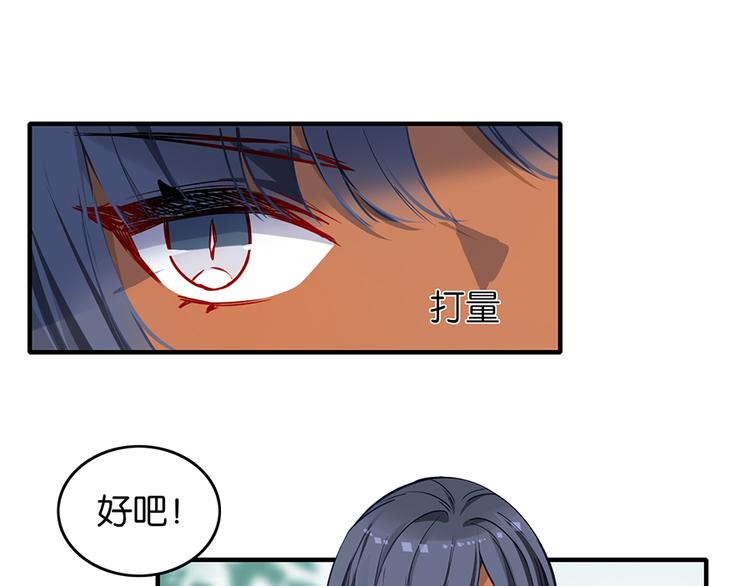 第29话Mr.White咖啡店29